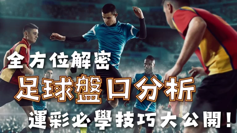 卡斯尔赛季,再创佳绩,高效输出,球会友谊赛,足球友谊赛,足球赛事资讯,足球比赛赛程,足球赛事平台
