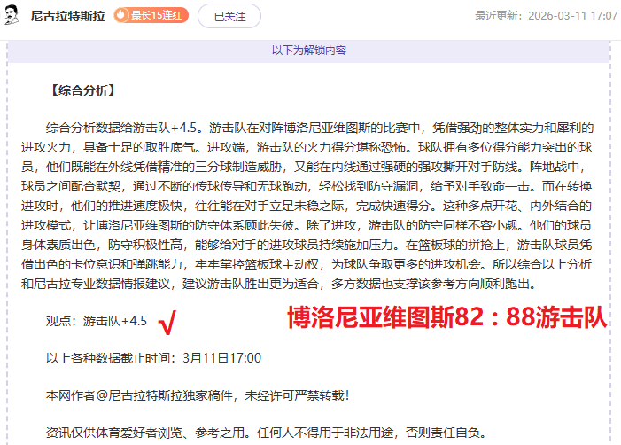 年皇马国家,德比越位现,象加剧,球会友谊赛,足球友谊赛,足球赛事资讯,足球比赛赛程,足球赛事平台