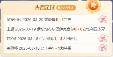 奥沙利文大,师赛卫冕冠,军宣布退赛,球会友谊赛,足球友谊赛,足球赛事资讯,足球比赛赛程,足球赛事平台