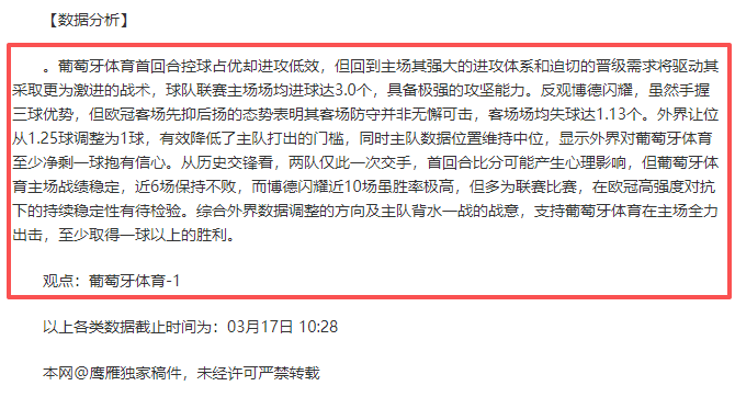 蘭帕德警示,利物浦,英超登顶后,球会友谊赛,足球友谊赛,足球赛事资讯,足球比赛赛程,足球赛事平台