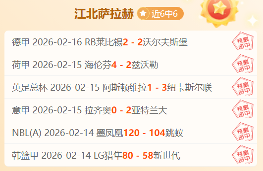 帕托回归米,兰内洛训练,球会友谊赛,球会友谊赛,足球友谊赛,足球赛事资讯,足球比赛赛程,足球赛事平台