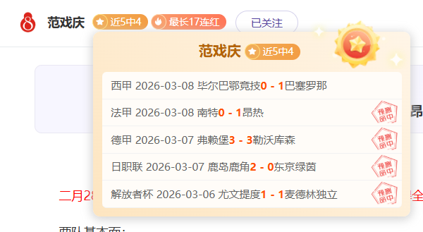 葡萄牙逆转,丹麦,晋级欧国联,球会友谊赛,足球友谊赛,足球赛事资讯,足球比赛赛程,足球赛事平台