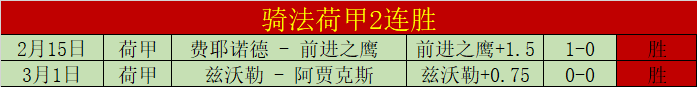 恩佐揭秘,赛前承诺进,球致敬,球会友谊赛,足球友谊赛,足球赛事资讯,足球比赛赛程,足球赛事平台