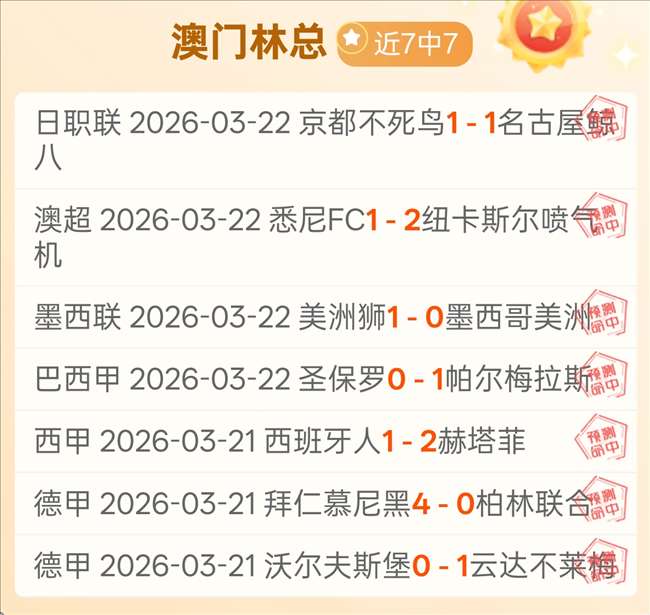 巴黎官方公,布球队名单,姆巴佩担纲,球会友谊赛,足球友谊赛,足球赛事资讯,足球比赛赛程,足球赛事平台