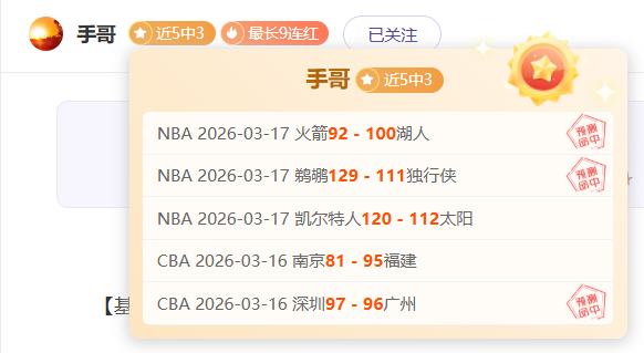 国乒新篇章,开启,孙颖莎领跑,球会友谊赛,足球友谊赛,足球赛事资讯,足球比赛赛程,足球赛事平台