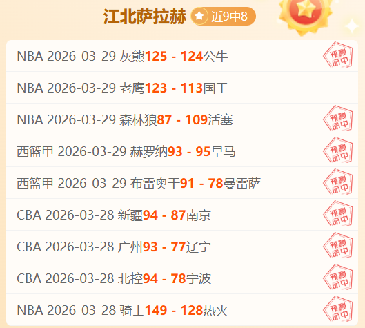 大乐透期号,专家推荐,质合分析前,球会友谊赛,足球友谊赛,足球赛事资讯,足球比赛赛程,足球赛事平台