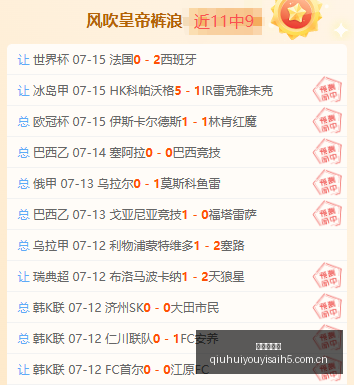 宇说阿甲,前瞻普拉腾,斯与塔勒瑞,球会友谊赛,足球友谊赛,足球赛事资讯,足球比赛赛程,足球赛事平台