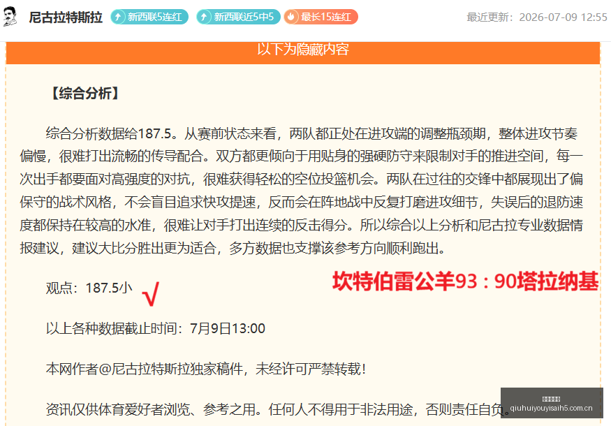 谢菲联中场,核心哈默转,会加盟考文,球会友谊赛,足球友谊赛,足球赛事资讯,足球比赛赛程,足球赛事平台