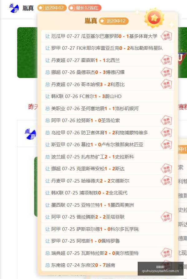泰山战申花,关键抉择,战略转向的,球会友谊赛,足球友谊赛,足球赛事资讯,足球比赛赛程,足球赛事平台