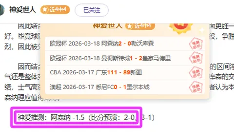 馬奎爾追憶昔日萊斯特城教練：指導入門，傳承豐富足球知識