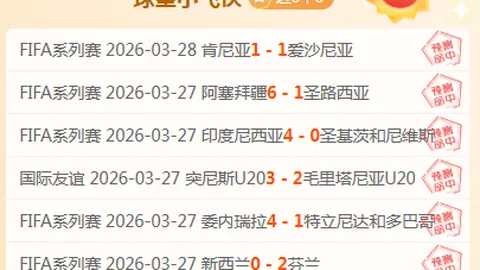姆巴佩：皇马锋线关键人物，点球任意球技艺高超独步天下