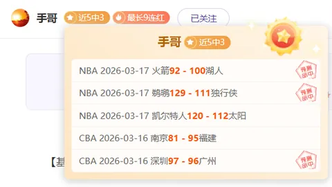 国乒新篇章开启：孙颖莎领跑，林诗栋紧追王楚钦，马龙退役在即