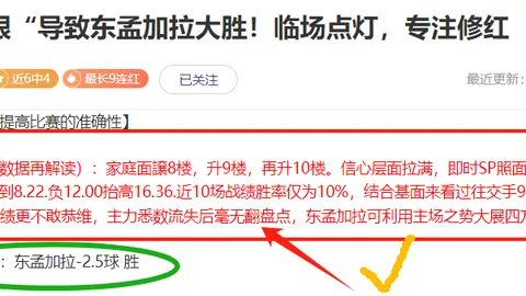 大乐透期号专家推荐：攻防悬殊质合分析现异象