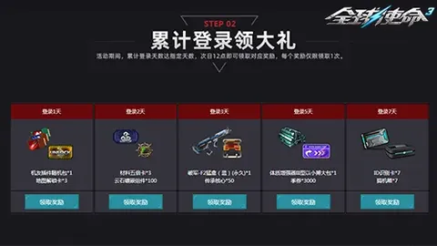 大乐透期号专家推荐：连续四场一鱼两吃策略