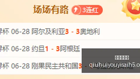 2026最新：巴列卡诺球迷抗议主场搬迁，要求停止季票销售及退款处理